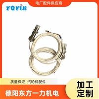 YOYIK品牌温度调节器S90L-KK-1RS3-F4电厂电站用备品