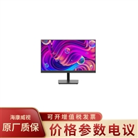 海康威视DS-D5024F2-1V2 安防监控24寸1080P显示器