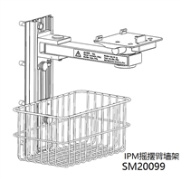 监护仪墙架 -- SM20099