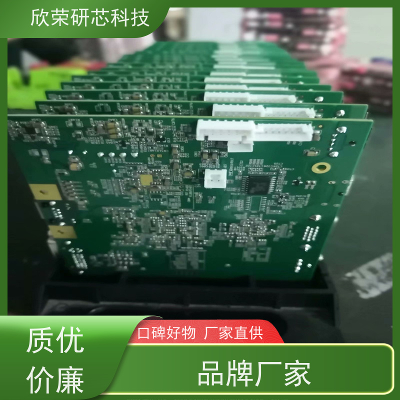 PCBA电路板抄板 SMT贴片加工 DIP插件焊接加工一站式成品组装