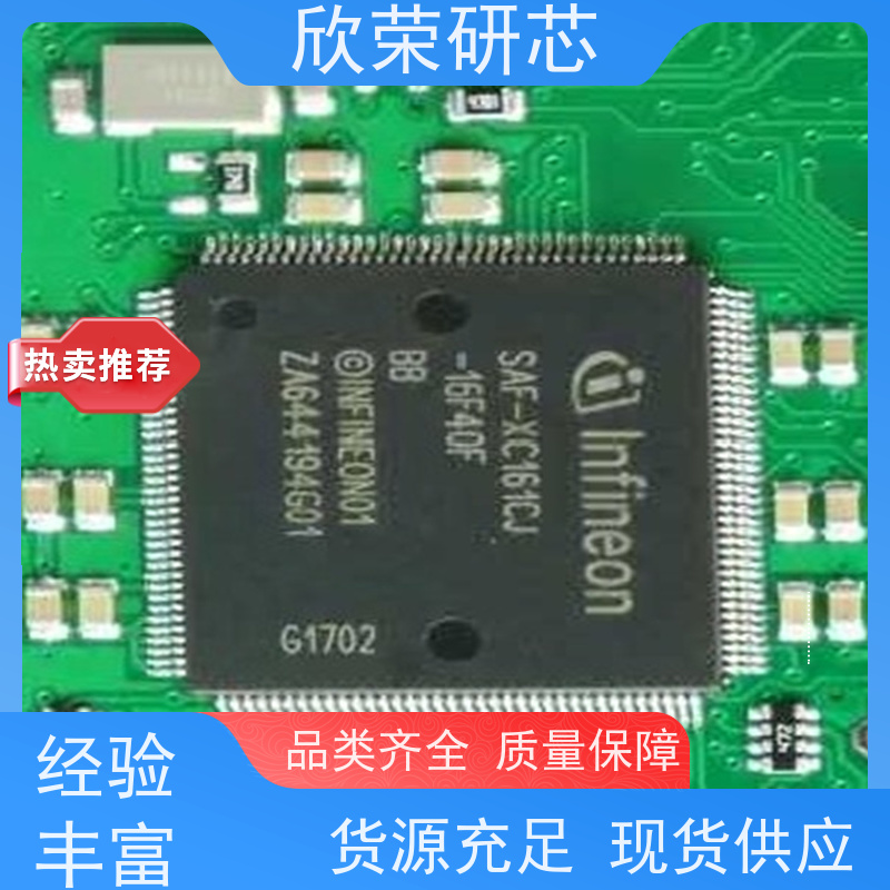 pcba线路板复制抄板组装加工单片机解密SMT贴片焊接开发pcb电路板