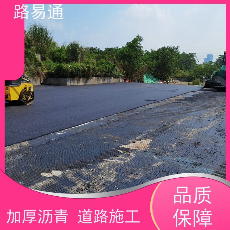 路易通 东莞沥青道路 球场沥青改造施工 每平价格是多少