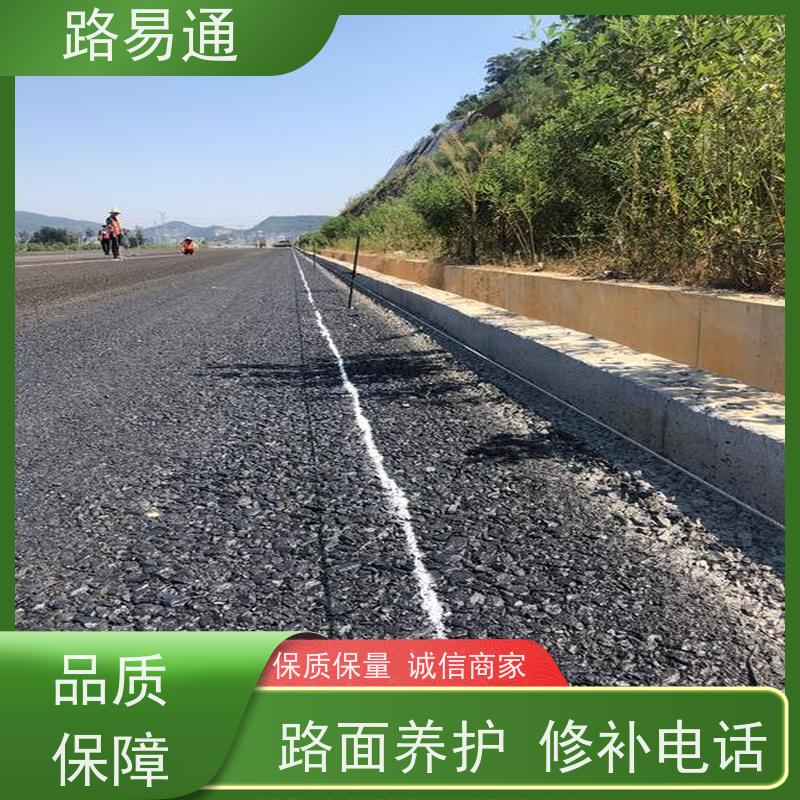 路易通 东莞沥青道路 工厂沥青施工方案设计 成本预算