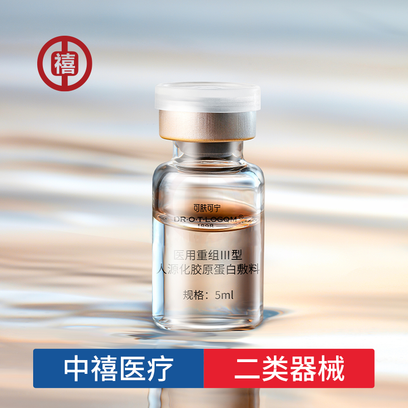 水光面部修护 涂抹外泌体水光动能素水光精华修护面部oem加工