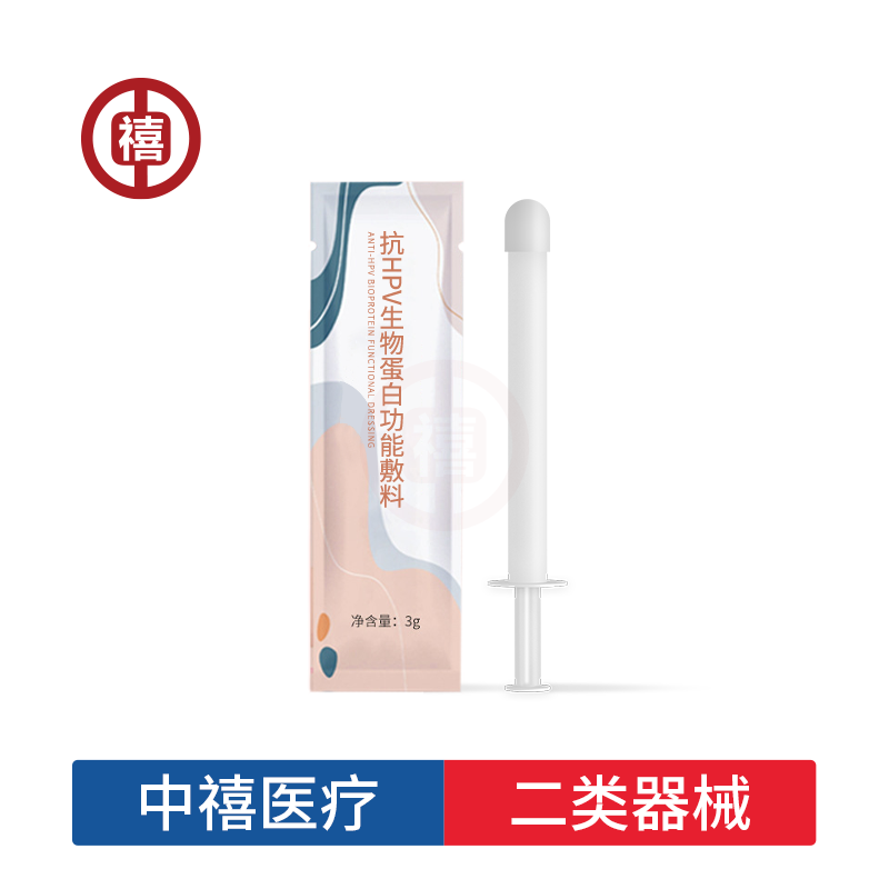 二类妇科凝胶厂家贴牌女性私处护理凝胶草本抑菌私密凝 胶oem