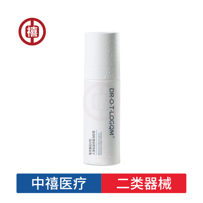 中禧二类械字号护肤品二元喷雾保湿水oem二元喷雾瓶灌装工厂