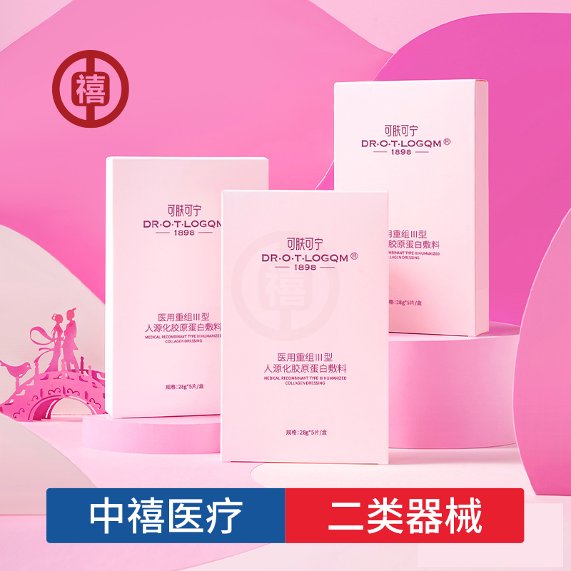 湖 南厂家械字号面膜二类工效型护肤品贴片式面 膜OEM贴牌代工定制