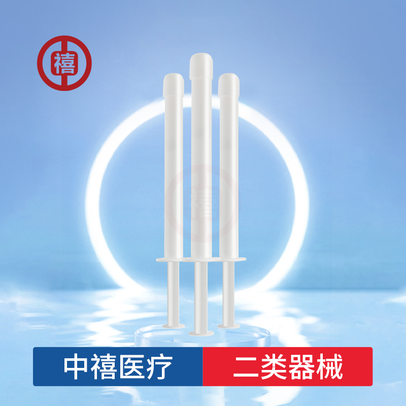 医用妇科凝胶抗HPV 医 用妇科私护敷料清洁护理保养械字号代加工厂