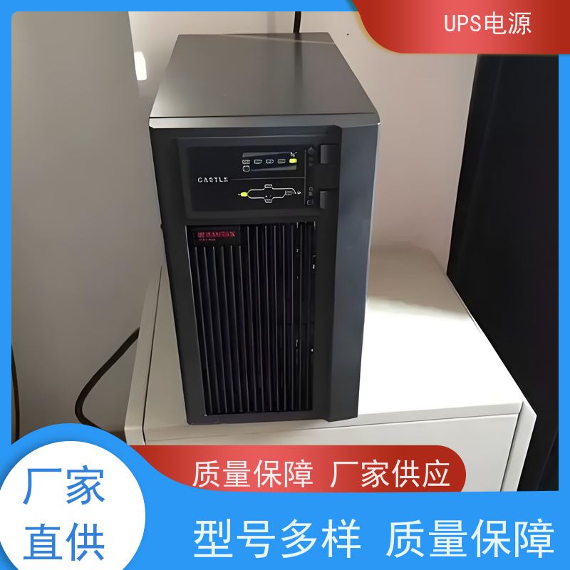 顺义区 UPS电源  价格