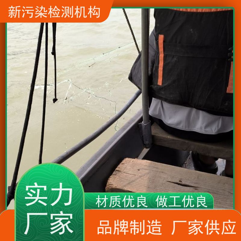 海水养殖浓度在线折光仪 高精度检测 检测安装维护便捷