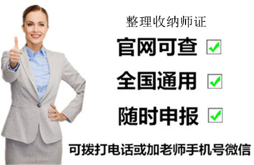 视力保健师报考条件2025全国统一报考入口