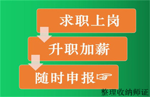 视力保健师证报名时间和考试时间