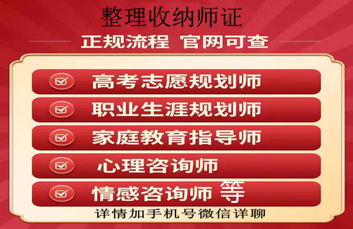 视力保健师证报考条件，报名时间和考试时间是什么