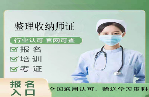 视力保健师证请问报考条件是什么，有哪些要求