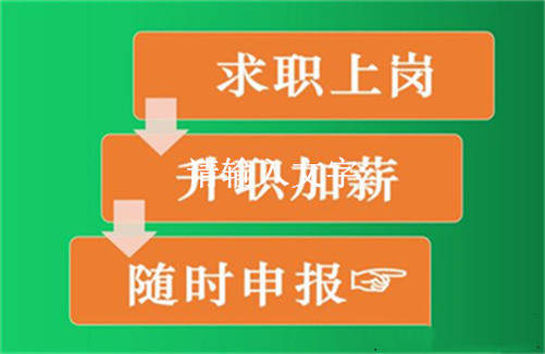 庆阳市2025年小儿推拿师资格证书