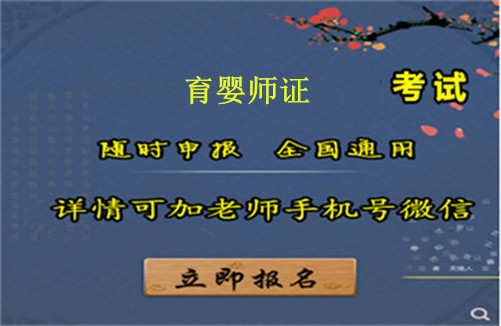 平凉市2025年小儿推拿师资格证书