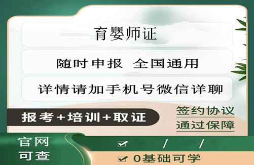 延边市2025年小儿推拿师资格证书