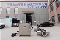  养殖水管道式中压紫外线消毒器水处理设备过流式杀菌器
