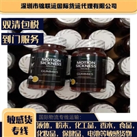 跨境运输发筷子到法国巴黎，双清包税UPS派送到门