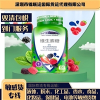 国际物流运输传真机到到德国，双清包税UPS派送到门