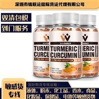 可运输润滑脂，到美国国际海运派双清门到门服务时效快