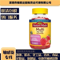 国际物流运输传真机到到荷兰，双清包税一站式到门