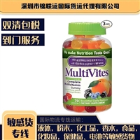 国际物流运输传真机到到芬兰，双清包税一站式到门