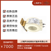 英国ALLENWEST 115440 Toroid-80mm 环形线圈