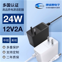 康诚惠12V2A欧规电源适配器 直插式CE认证