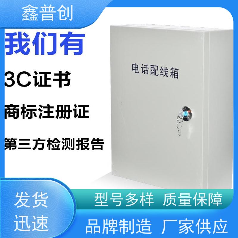 鑫普创 100对电缆交接箱广电/联通分配电缆 布线说明讲解