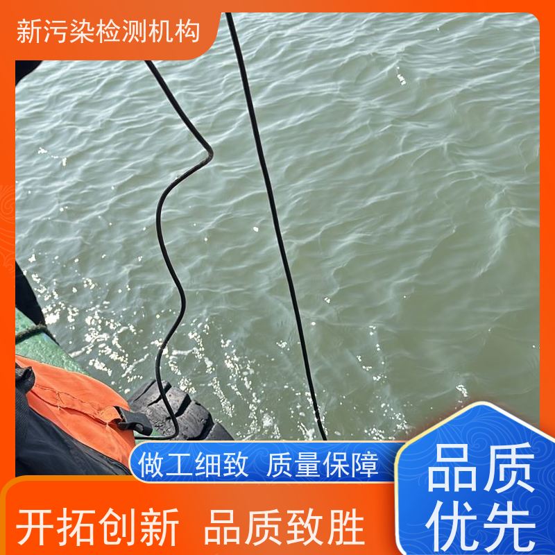 多参数水质在线监测仪 海洋河道养殖COD氨氮余氯浊度浮标监测系统