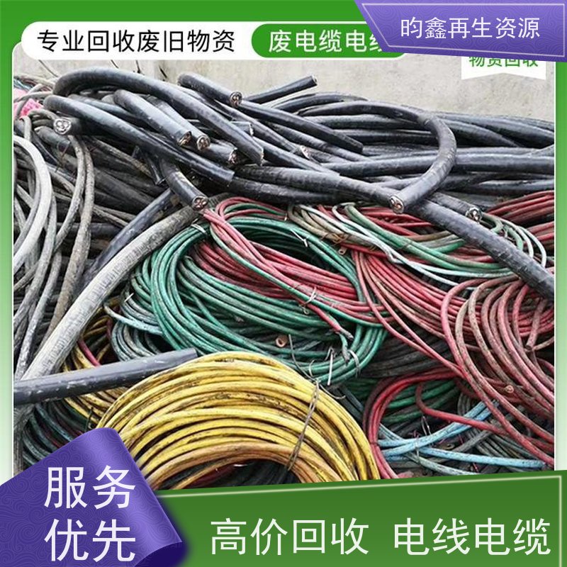 东莞中堂漆包线回收价格今日价 电线电缆废料收购 现款结算诚信经营