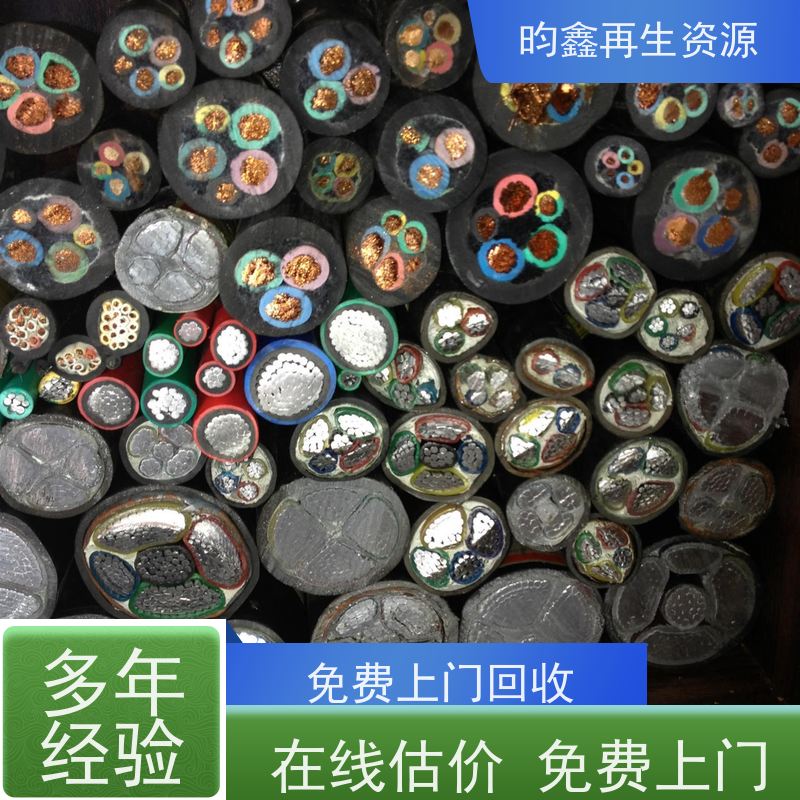 东莞中堂漆包线回收价格今日价 大量收购废旧电缆 免费上门