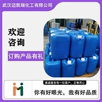 丁香酚 Eugenol USP 调香 具有强烈的丁香香气 和辛香香气