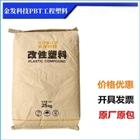 增强材料PBT-RG301是一种聚丁烯对苯二酯PBT材料,含有30%的玻璃纤维