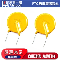 金科PTC丝印JK60-250 2.5A 60V 自复保险丝 通讯设备应用PTC   免费打样