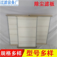  板框除尘滤芯激光切割机 除尘滤板覆膜滤芯0380757