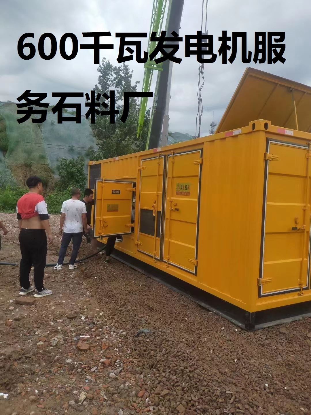 恒源 上杭县 UPS电源出租 大小型活动应急供电 型号齐全 