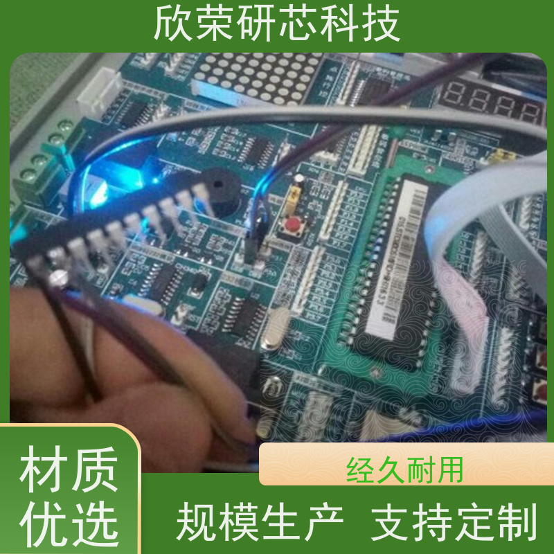 PCBA方案设计打样smt贴片加工插件测试成品组装