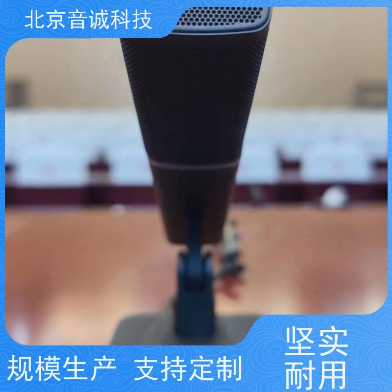 百灵达 诺音曼U87AI 斯普曼音频矩阵 可编程话放提供超凡音效