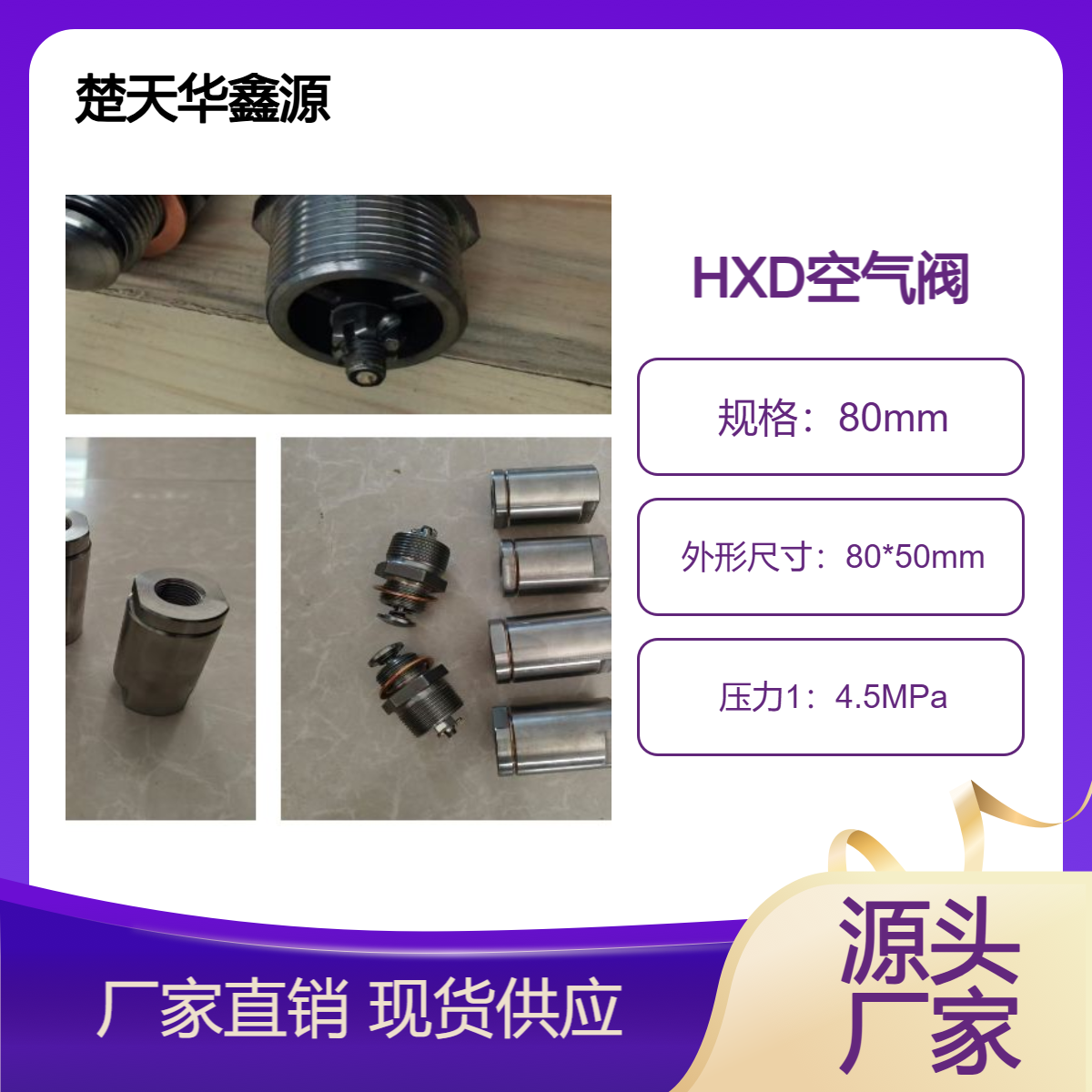 吹灰器空气阀HXD-5 吹灰阀单向阀SYD-5保护阀门与枪管