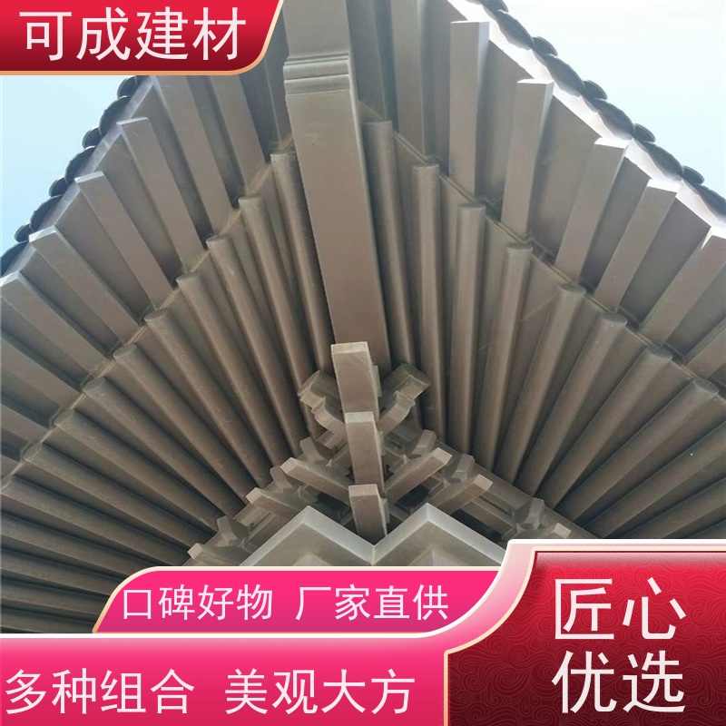 可成建材 铝替木结构建筑 别墅铝代木古建茶壶档 重量轻 使用方便