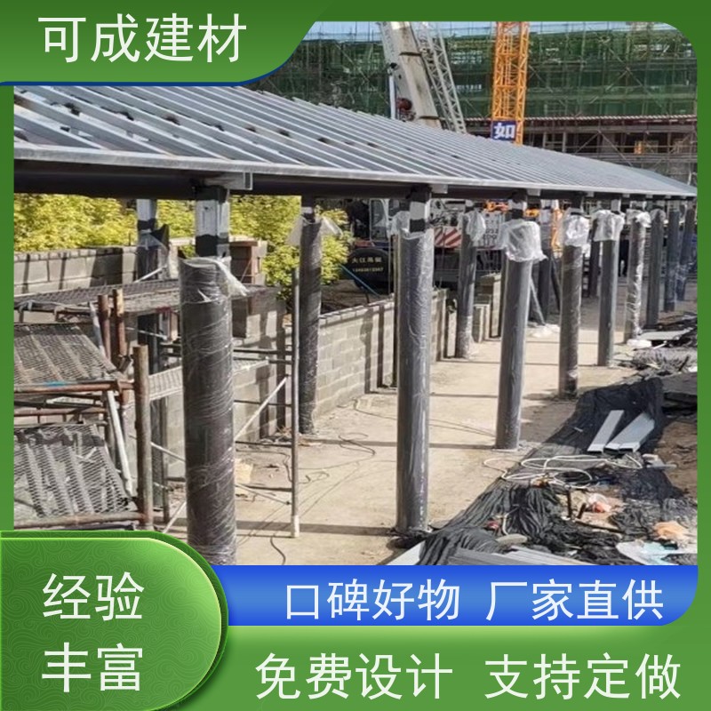 可成建材 铝替木结构建筑 古建茶壶轩 来电加工定制