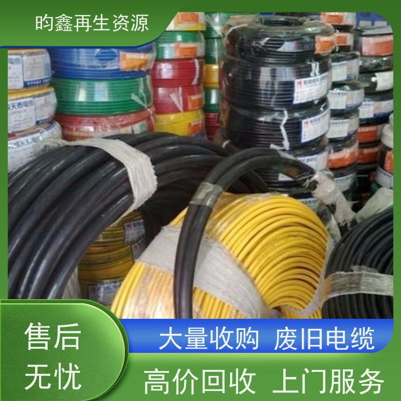 东莞中堂漆包线回收价格今日价 长期收电线电缆 一站式服务欢迎来电