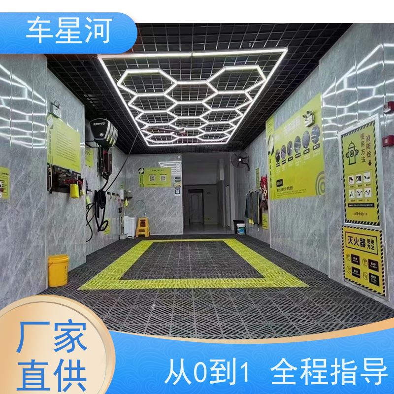 车星河 投币式洗车机 回报潜力大 定制软件