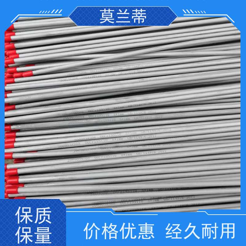 医用气体脱脂酸洗管道06Cr18Ni9不锈钢无缝管