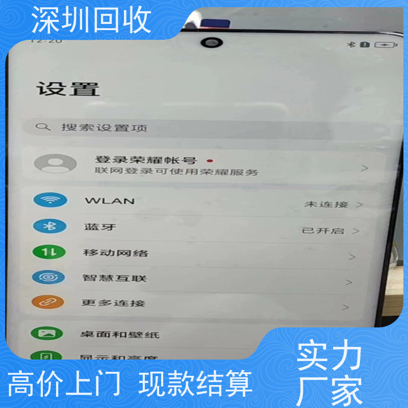 深圳回收 手机碎屏幕回收手机 工业库存 回收各种手机显示屏
