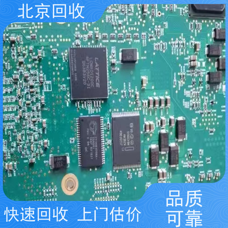 富祥高价废品回收 电子废料 电子脚 废锡 深圳回收回收 专业诚信