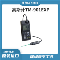 日本强力kanetec高斯计tm-901exp