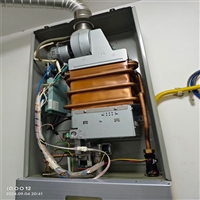 咸阳澳士顿热水器维修电话-热水器打不着火不出热水